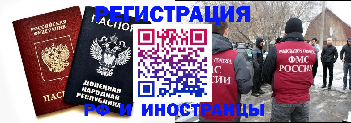 временная регистрация адрес в Кушве